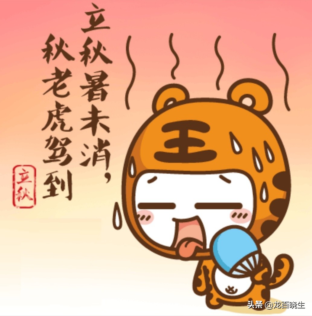 三伏天会更热吗三伏天会更热吗?专家解