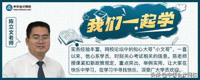 注册税务师：一个稳定又高收入的职业选择，注册税务师:一个稳定又高收入的职业选择是什么