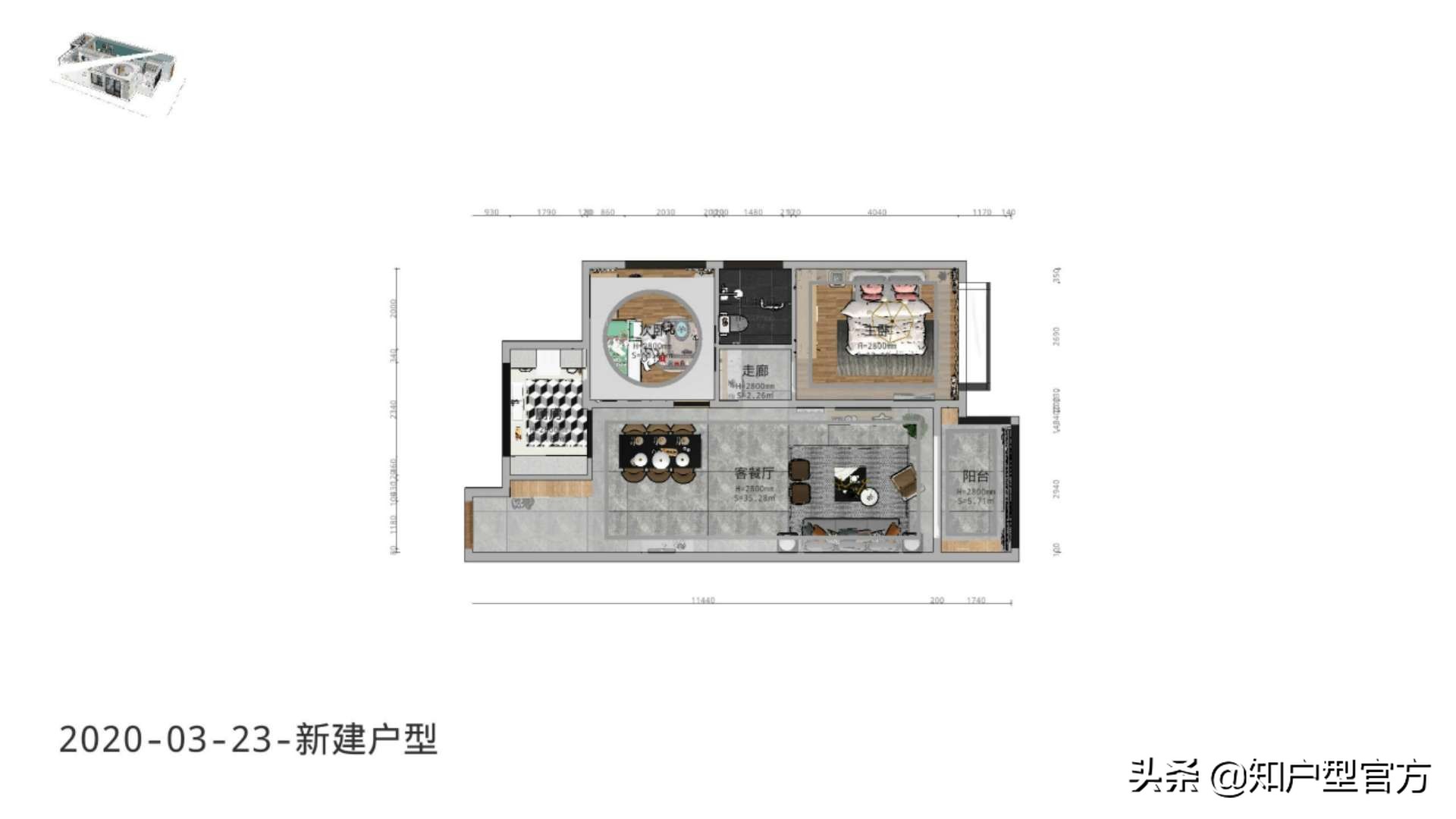 app开发项目案例
