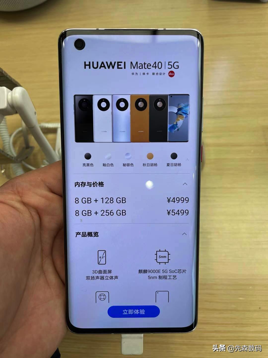 手机手机手机(如果选择在网上买手机,什么平台比较靠谱?) 手机手机手机(如果选择在网上买手机,什么平台比较靠谱?)