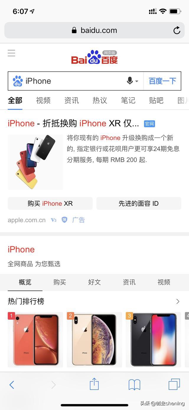 怎么搭建网站推荐系统
