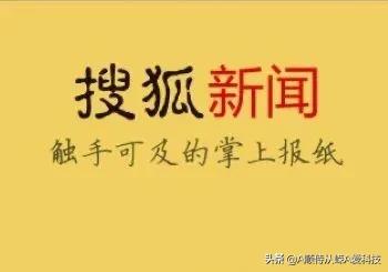 app开发新闻客户端