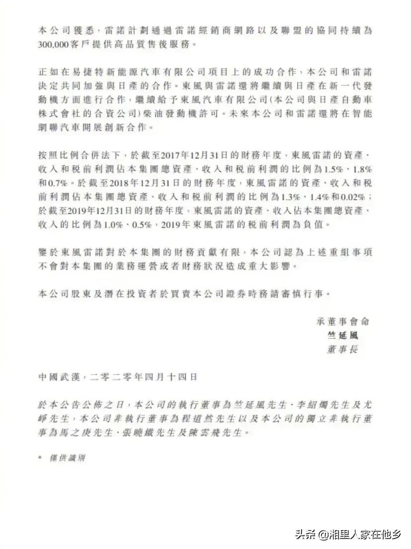 雷洛汽车品牌介绍大全图片,雷洛车suv报价与图片