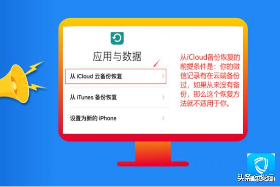 微信恢复聊天（微信恢复聊天记录方法是什么？）