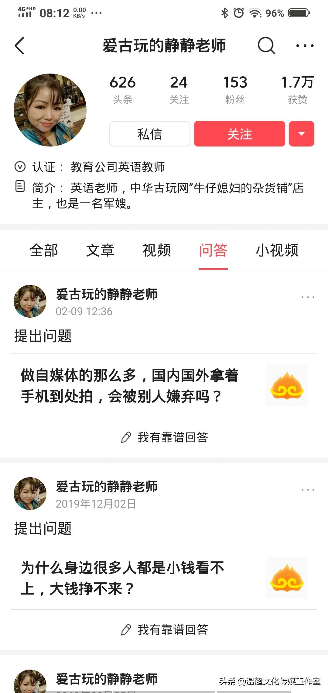 海外生活的中国人街上拍摄，中国人在国外街头视频
