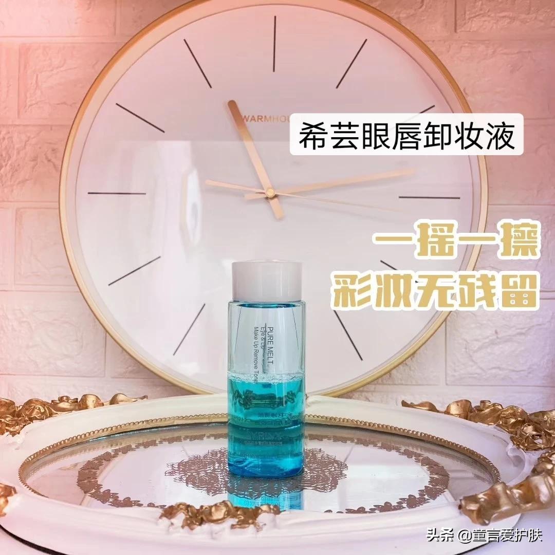 卸妆膏平价美妆好物推荐
