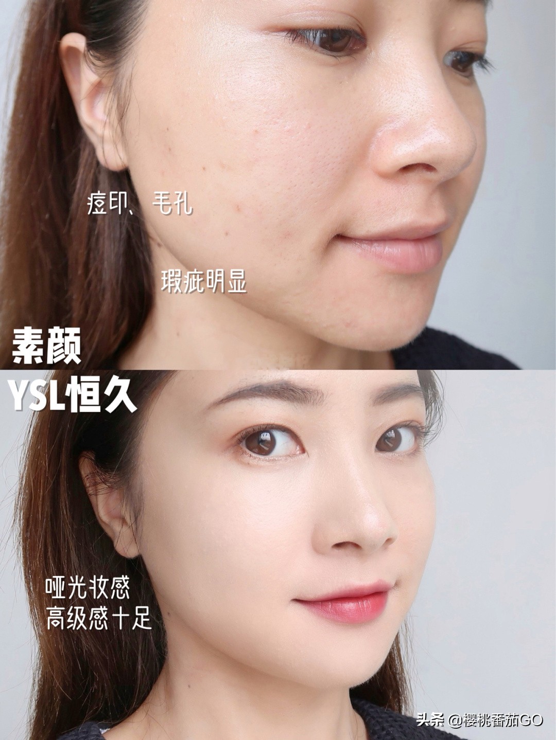 美妆好物油皮偏黄
