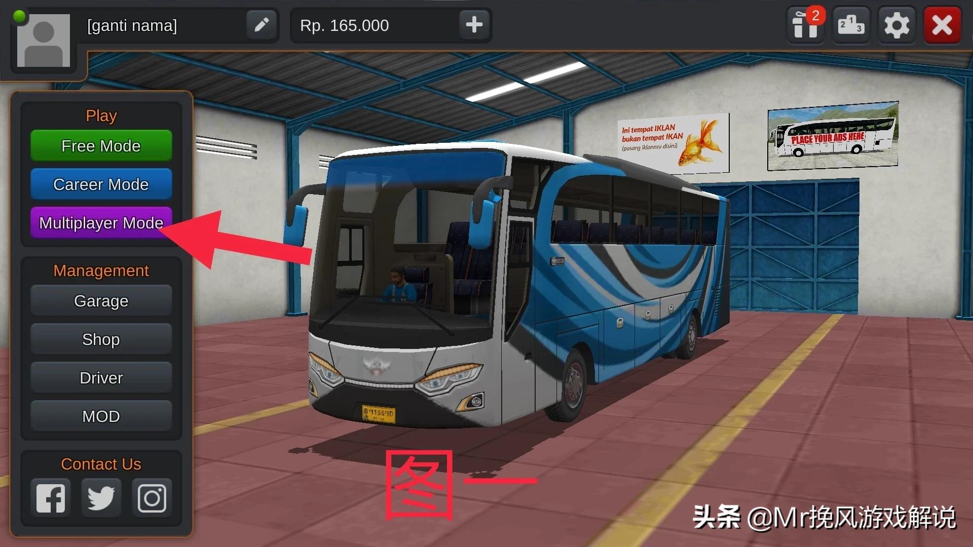 手游模拟游戏怎么联机？