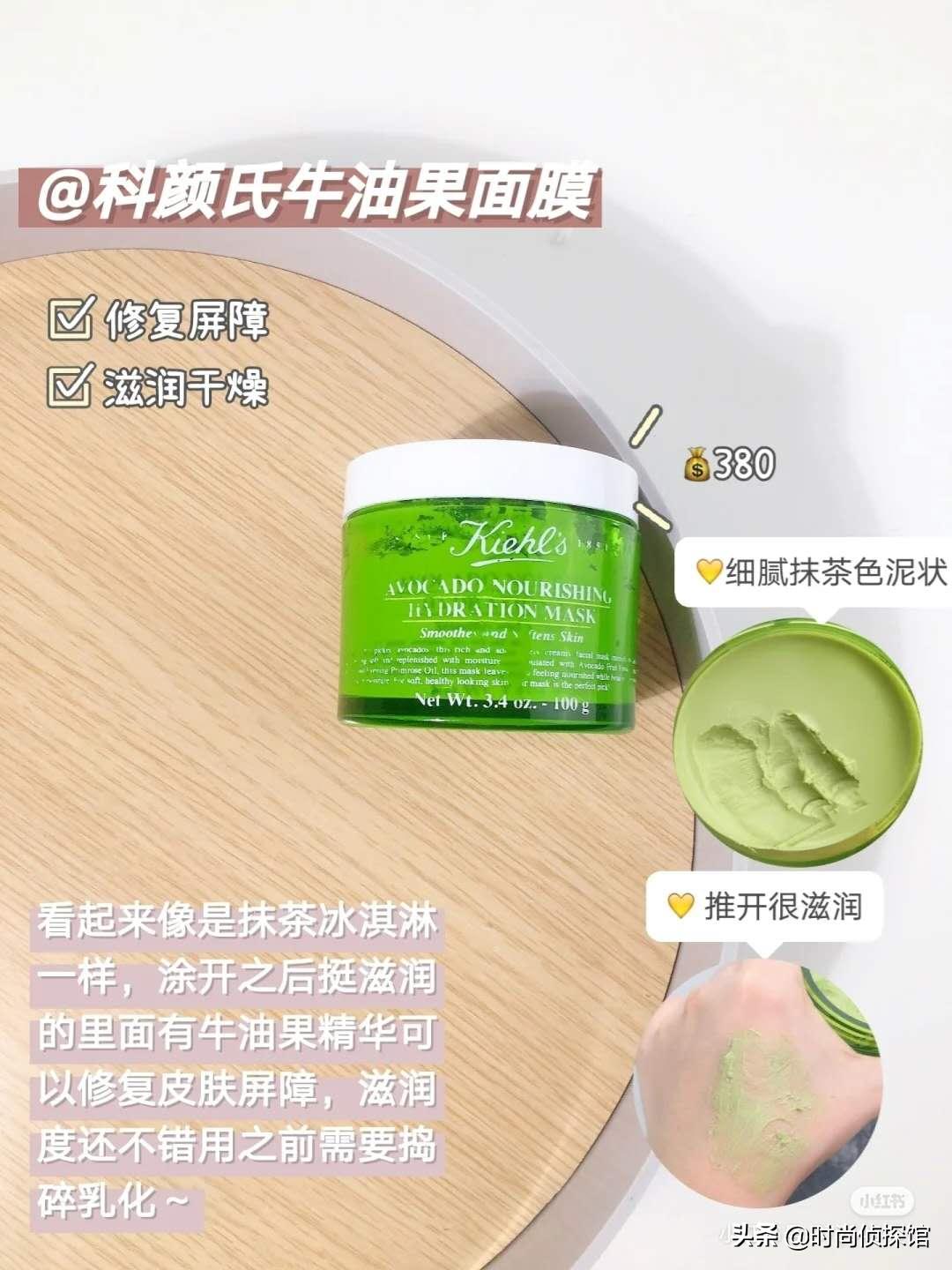 美妆博主推荐好物面膜
