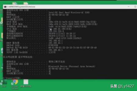 怎么查看IP地址?:ip地址怎么查看 怎么查看IP地址?:ip地址怎么查看