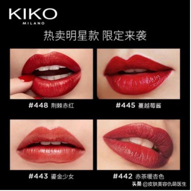 平价美妆好物口红
