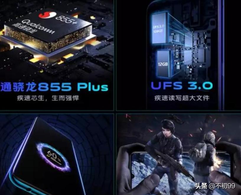 2020玩游戏那几款手机好3000以上？