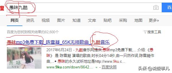 为mp3搭建网站