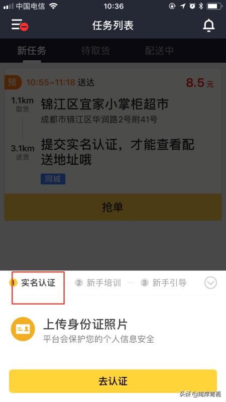 [美团注册]美团怎么开店注册流程？