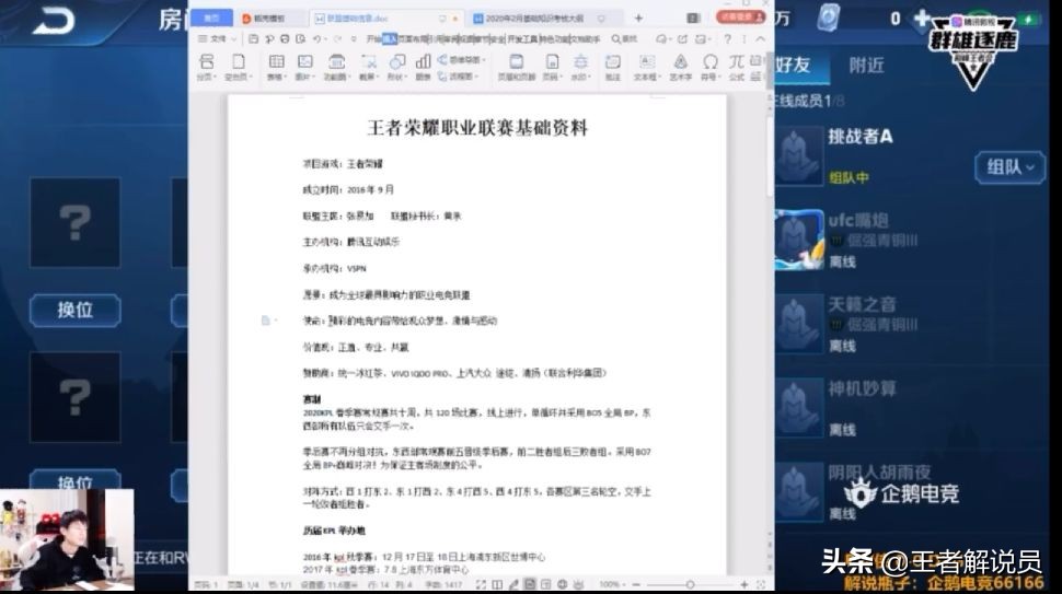 全球赛事安排（有什么世界运动赛事？）