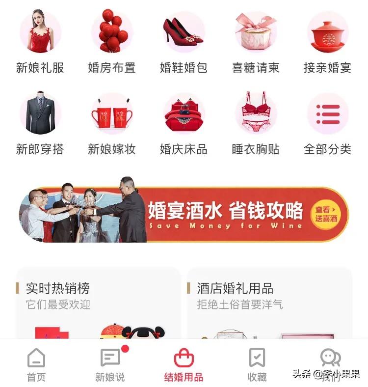附近有没有婚庆用品专卖店，附近有没有婚庆用品专卖店地址