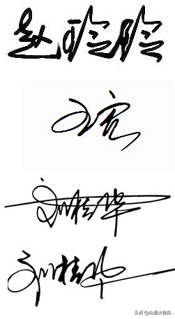 草书字体是怎样制作的
