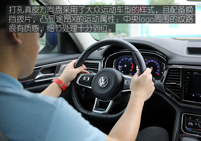上海大众 途昂
