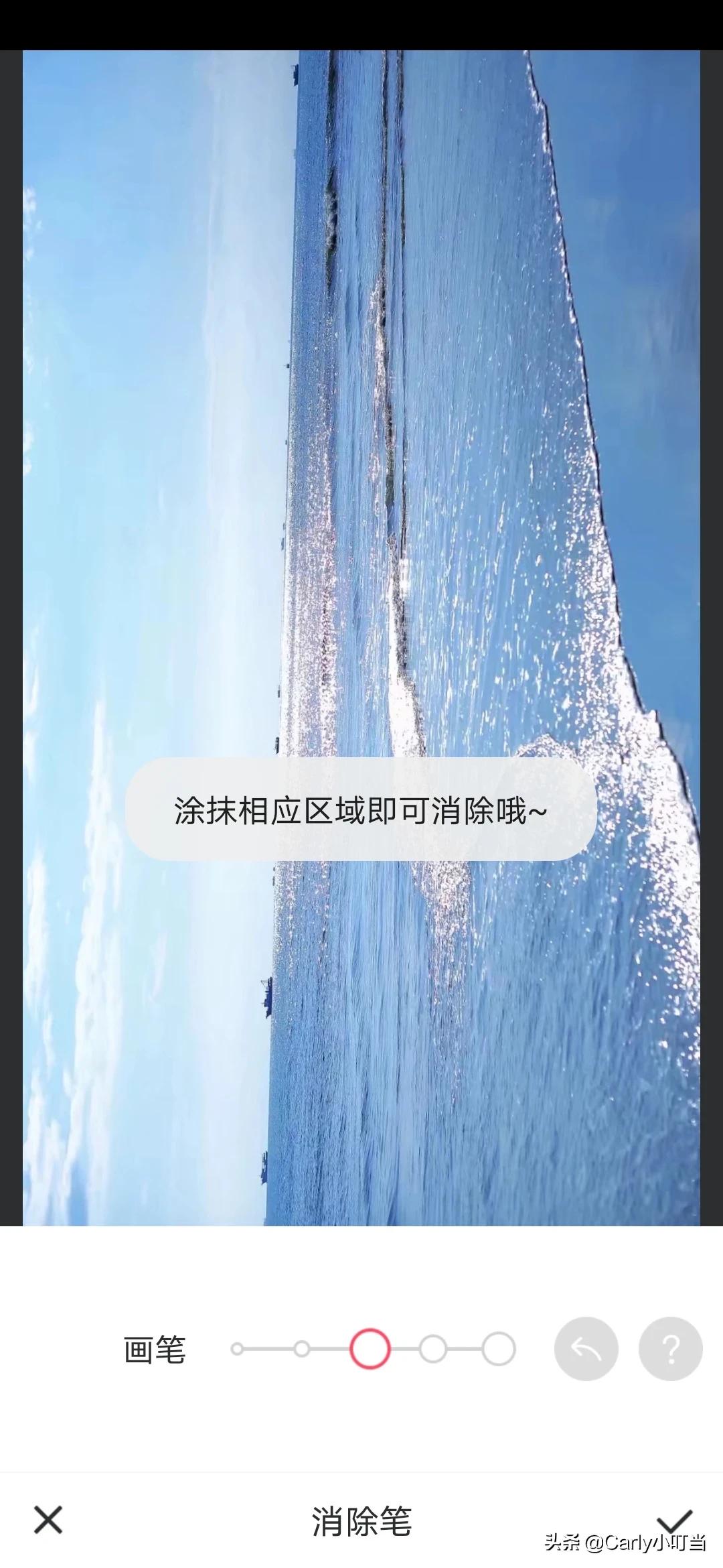 马赛克怎么去除（怎么把马赛克去掉？）