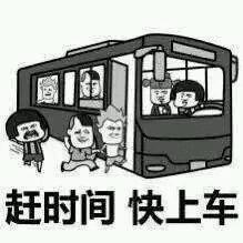 能不能分享一下你们喜欢的表情包？：大家好表情包