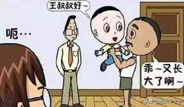 大头儿子小头爸全集，大头儿子小头爸全集观看