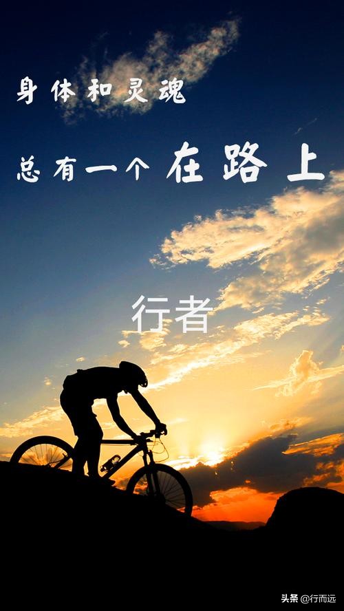 骑自行车有什么好的APP，既能当码表用，又能导航？