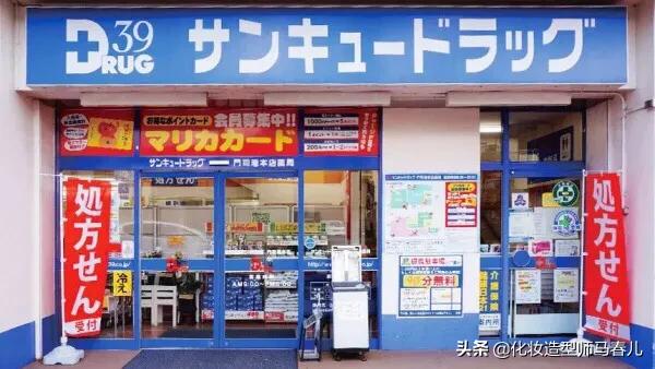 日本美妆好物工具
