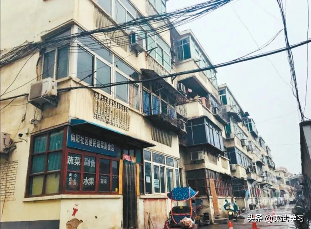 老旧住房可自主更新（七八十年代的老旧小区升级改造，能给人民带来幸福感和安全感吗？）