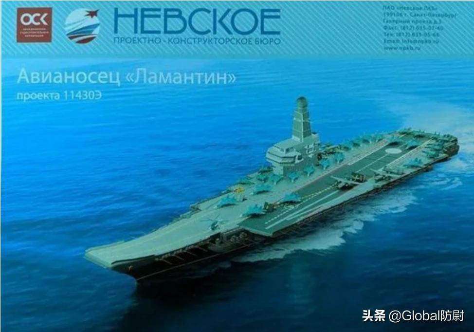 [俄罗斯海军去航母化]俄罗斯亮相新航母模型“海牛”，有可能投入建造吗？