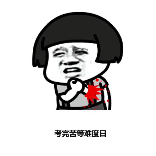 广州市中考学校录取分数线如何计算？