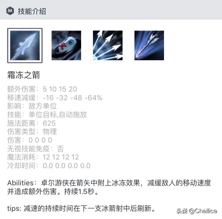 Dota2的小黑身板很脆怕冲脸，VH局胜率却高达54.8%，这是如何做到的呢？