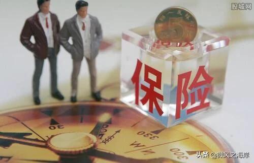 意外险保险怎么买，个人意外险保险怎么买