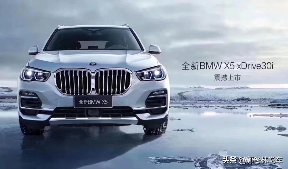 买宝马x5
