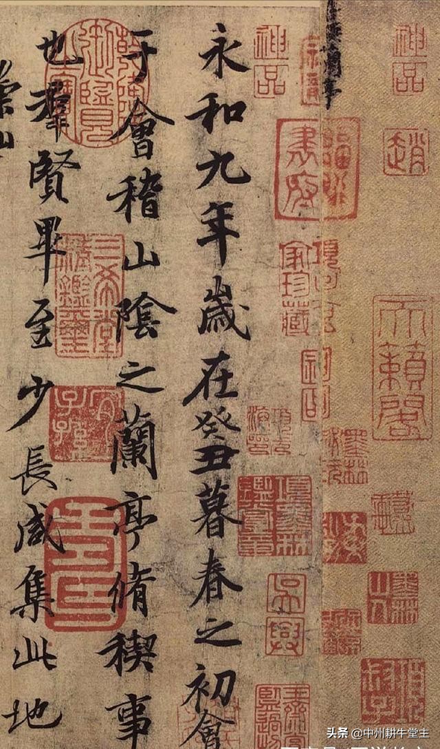 楷书字体文章怎么写