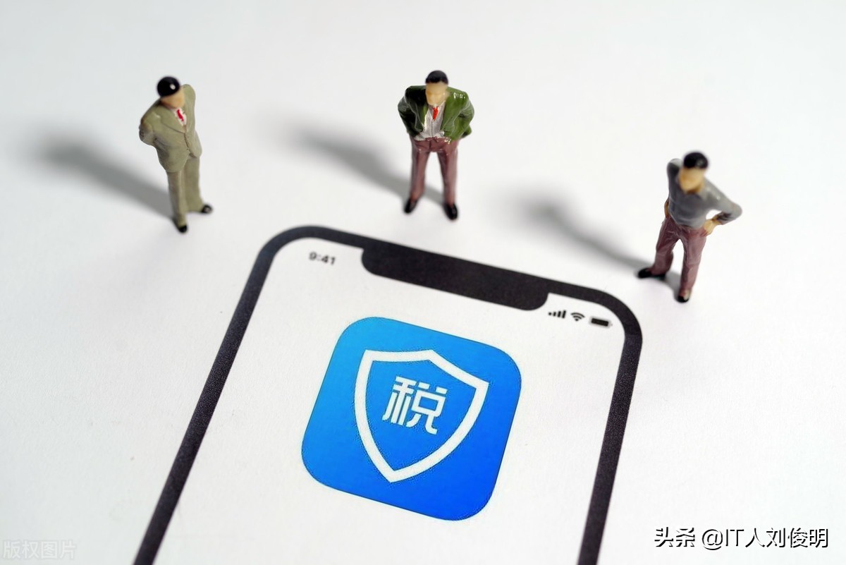 app开发价格的衡量