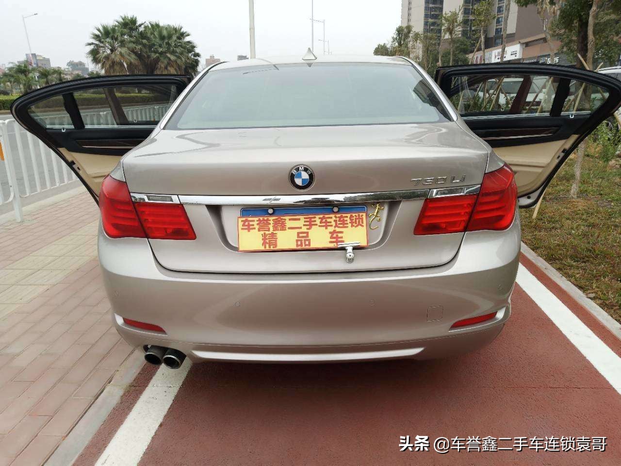 7系二手宝马