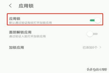 设置微信密码怎么设?:微信设置密码 设置微信密码怎么设?:微信设置密码