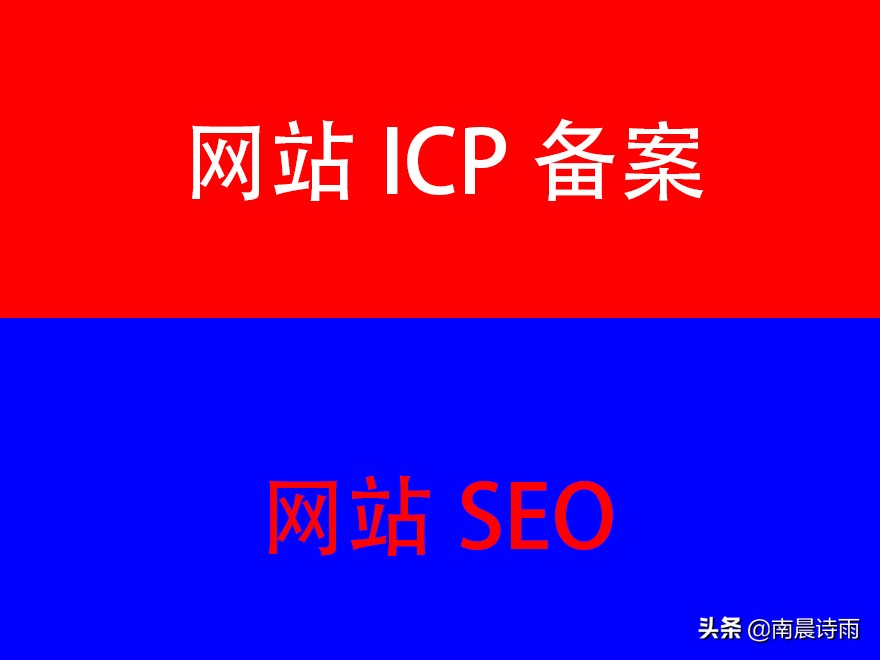 域名未备案可以搭建网站