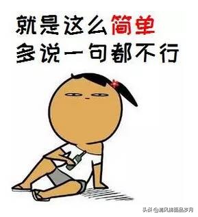 社会社会社会社会表情包啥意思