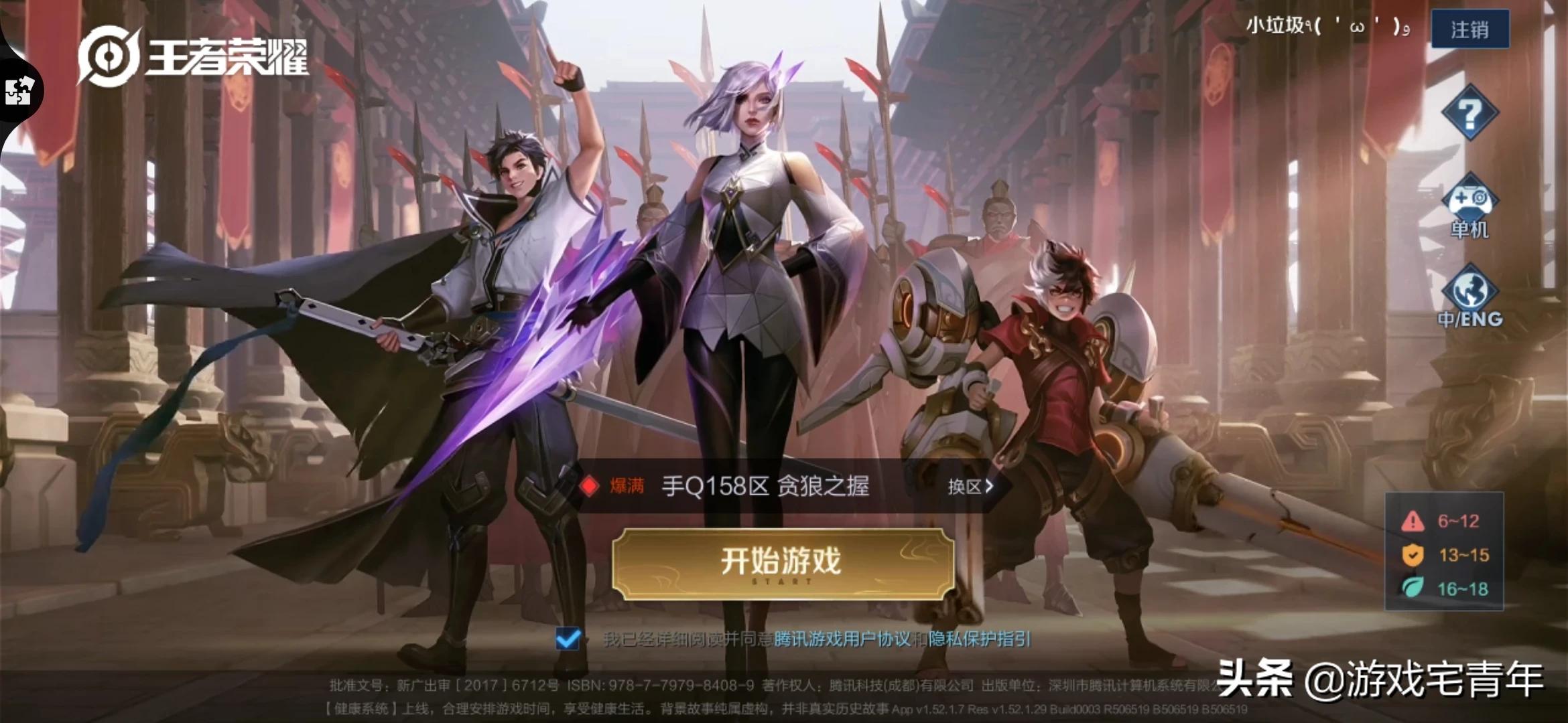 qq登入qq登入网站 qq登入qq登入网站