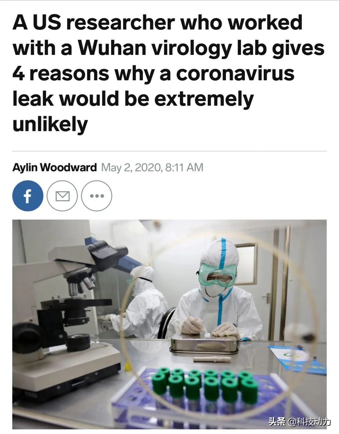 2021是抗疫第几年？