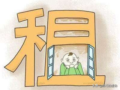 大学毕业生在西安租房遇甲醛超标，想退租却很不容易, 你怎么看？：甲醛超标退租扣4万8