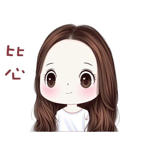 能不能分享一下你们喜欢的表情包？：大家好表情包