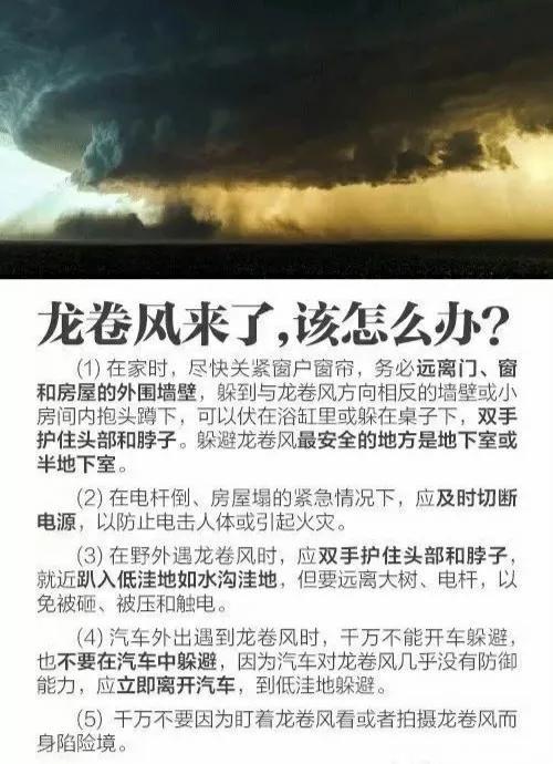 武汉市什么灾难频发