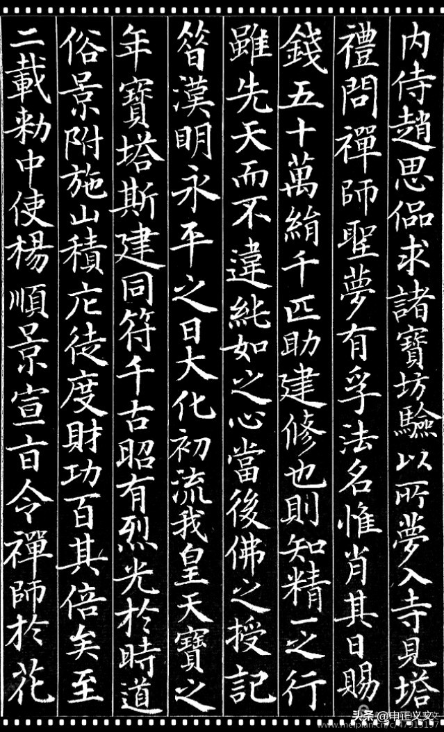 旧小篆字帖练字字体行楷