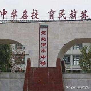 [衡水高中被立案调查]最晚2024年停止民办高中域外招生，“衡水模式”是否会终结？