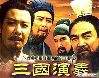 三国演义讲的是什么事？