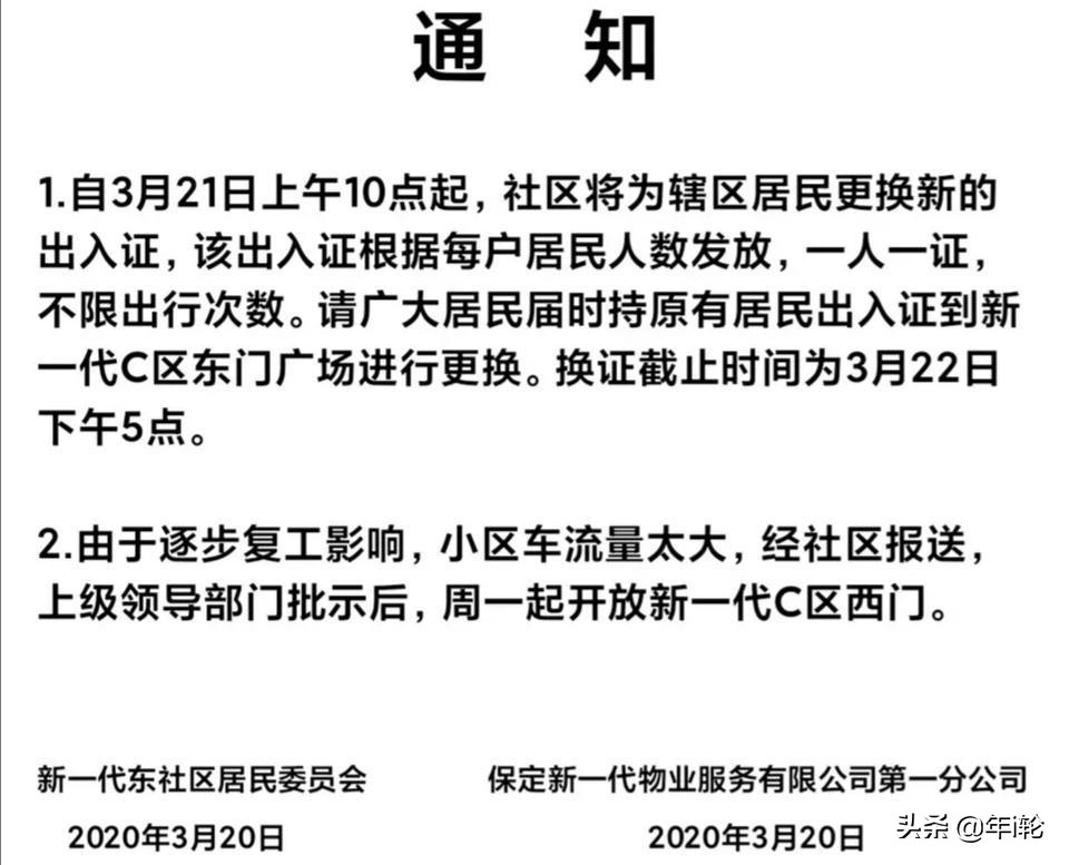 即将开启的海外生活活动，即将开启的海外生活活动有哪些