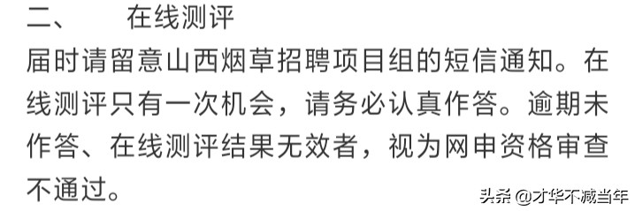 福州办理烟草证需要什么手续以及营业执照？