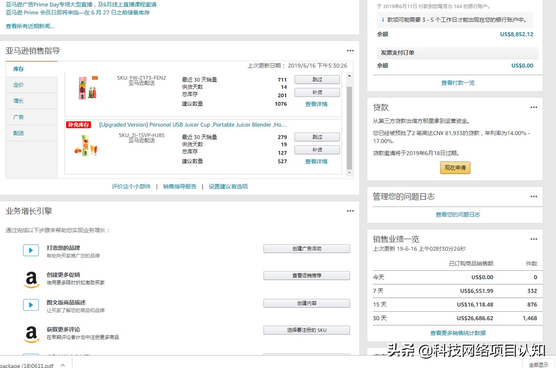无货源跨境电商怎么做
